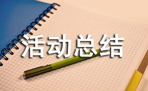 哪里有适合篮球爱好者的按摩训练课程_2